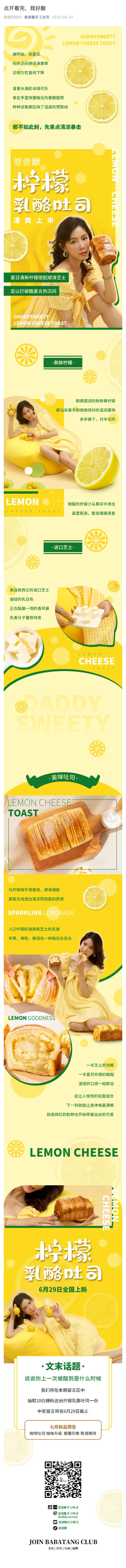 點(diǎn)開看完，我好酸_壹伴長圖1.jpg